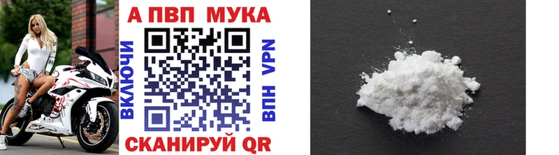 ОМГ ОМГ ссылки  Заволжье  A-PVP СК 