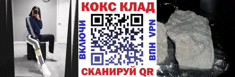 COCAIN VHQ  Заволжье 