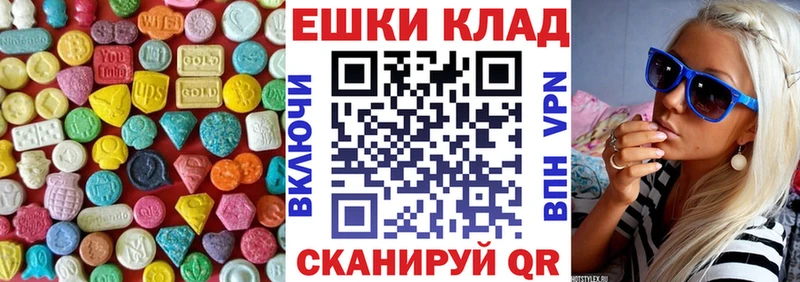 купить наркоту KRAKEN вход Экстази бентли Заволжье