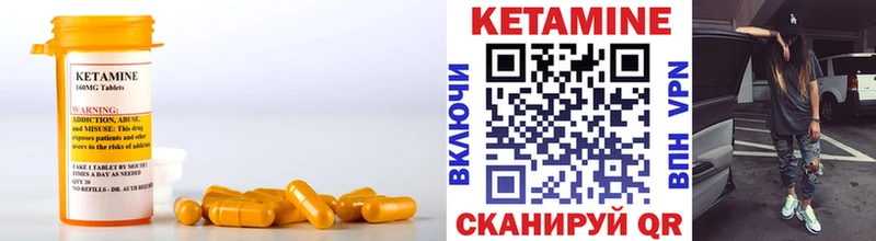 КЕТАМИН VHQ  Заволжье 
