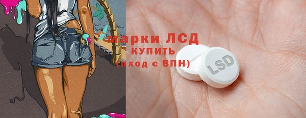 кокаин Абдулино