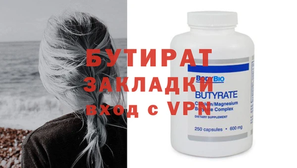 кокаин Абдулино