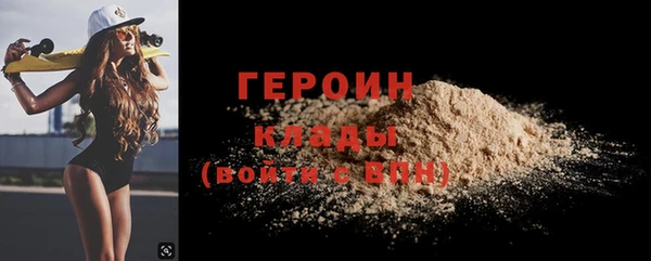 кокаин Абдулино
