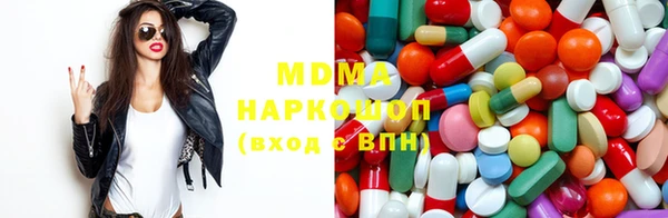 прущие грибы Абинск