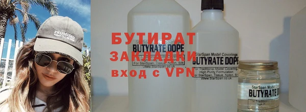 ПСИЛОЦИБИНОВЫЕ ГРИБЫ Абаза