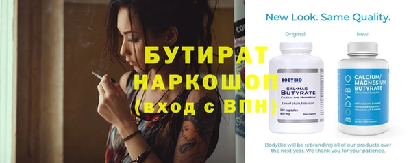 ПСИЛОЦИБИНОВЫЕ ГРИБЫ Абаза