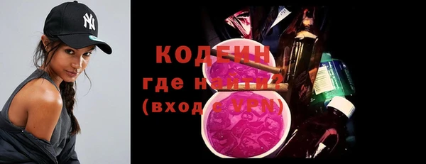 мет Рославль