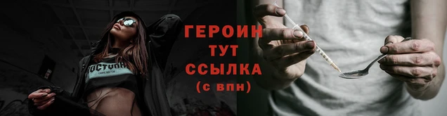 кокаин Абдулино