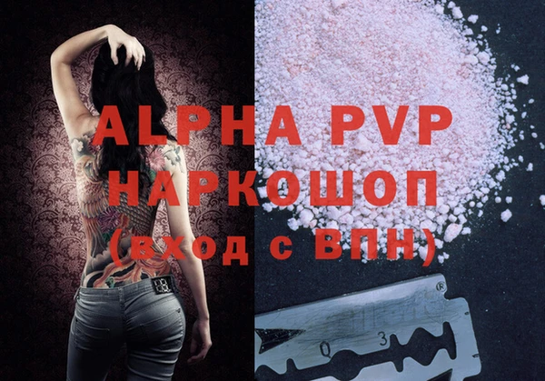 кокаин Абдулино