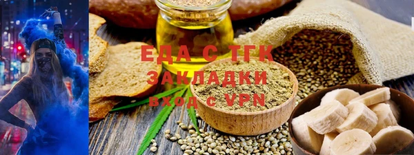 мет Рославль
