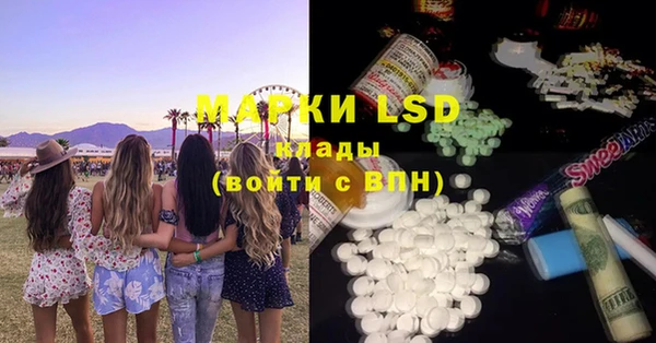 ECSTASY Россошь