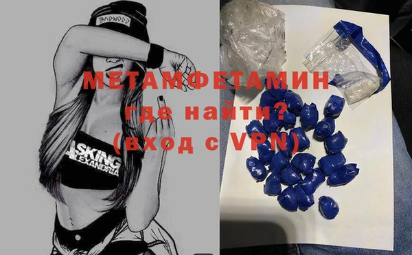 мет Рославль