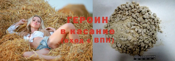 кокаин Абдулино
