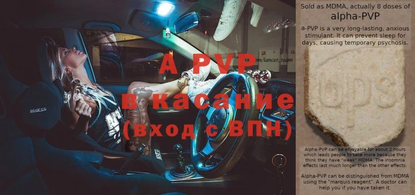 мет Рославль