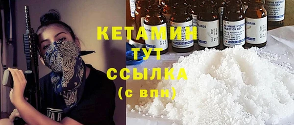 мет Рославль