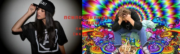 кокаин Абдулино