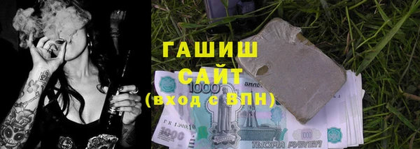 мет Рославль