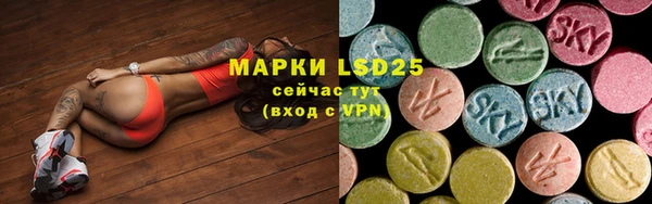 мет Рославль
