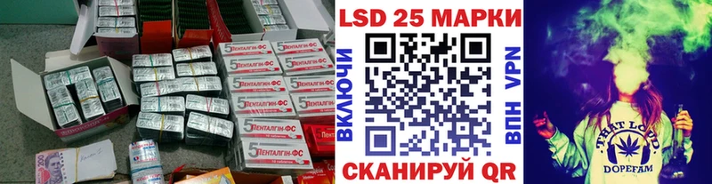 Лсд 25 экстази ecstasy  купить  сайты  Заволжье 