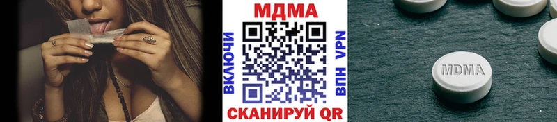 МДМА crystal купить цена Заволжье