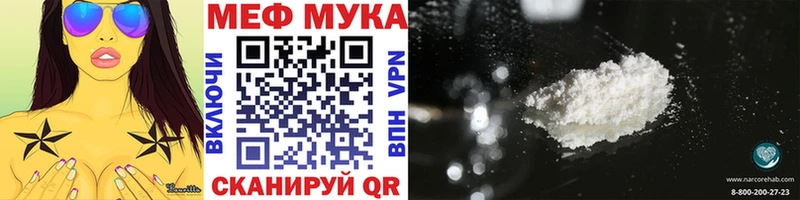 где можно купить наркотик  Заволжье  Мефедрон кристаллы 