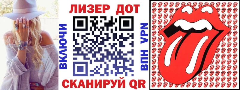 цена   Заволжье  Марки 25I-NBOMe 1500мкг 